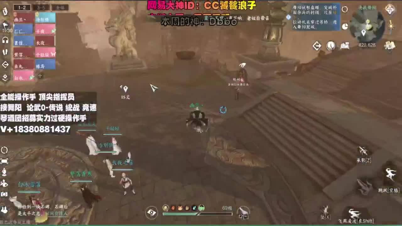 顶尖指挥 接舞阳 论武 第9段