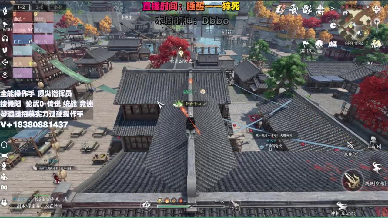 顶尖指挥 接舞阳 论武 第10段