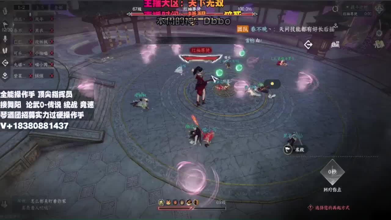 顶尖指挥 接舞阳 论武 第11段