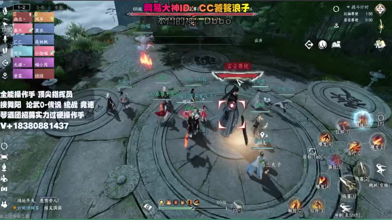 顶尖指挥 接舞阳 论武 第13段