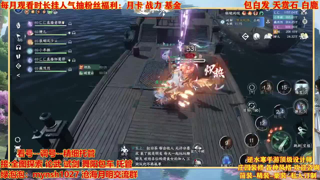 看号提战托管 第3段