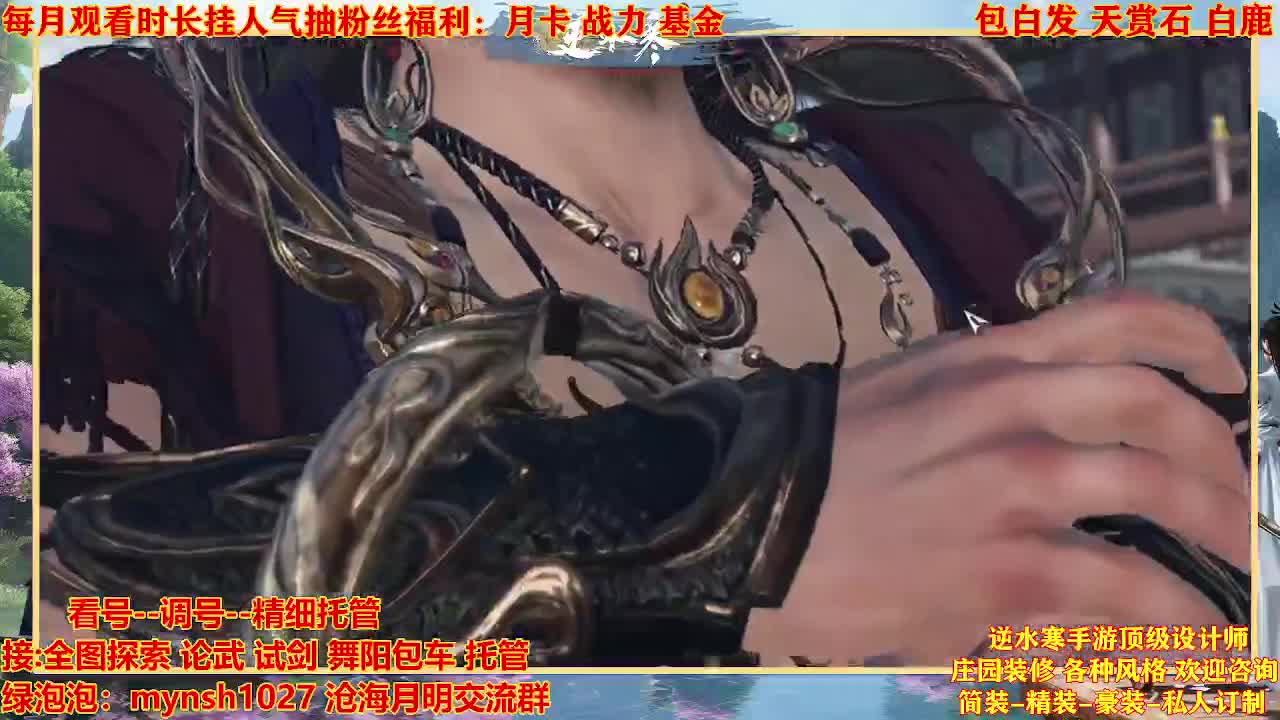 看号提战托管 第6段