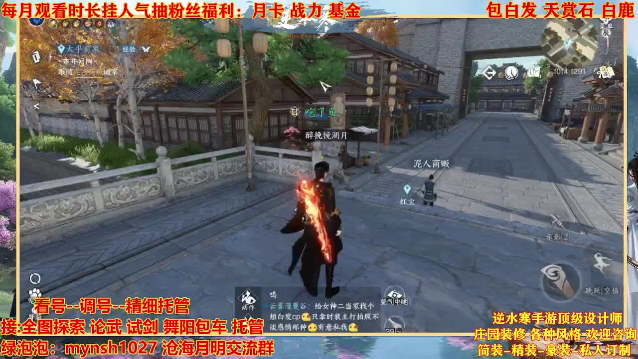 看号提战托管 第8段