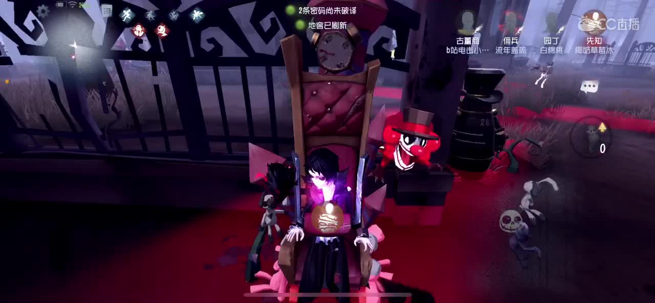 我看看我看看 第2段