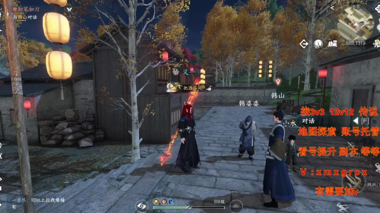 接全部 第1段