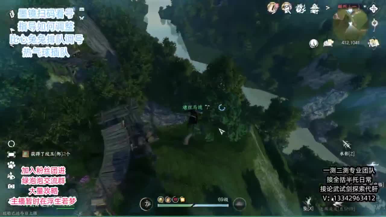蹲个全托接论武试剑 第2段