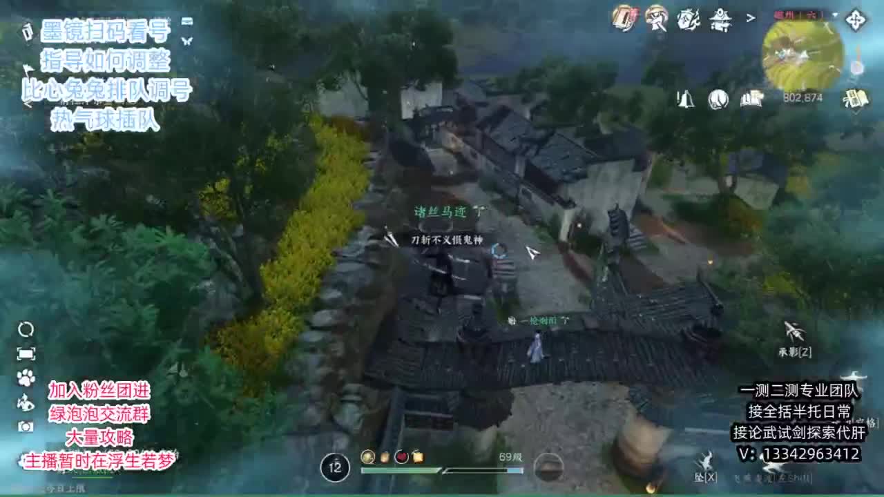 蹲个全托接论武试剑 第3段