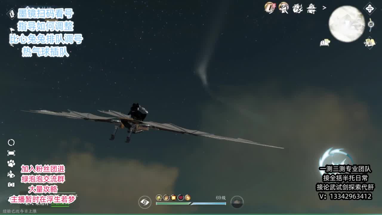 蹲个全托接论武试剑 第4段