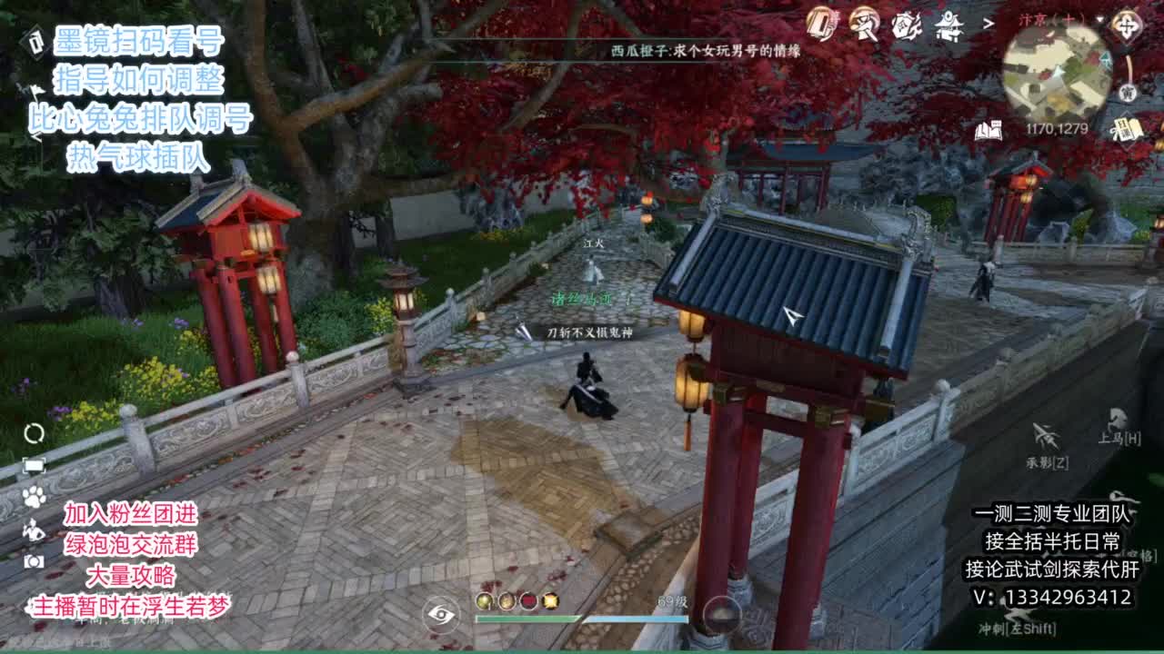 蹲个全托接论武试剑 第5段