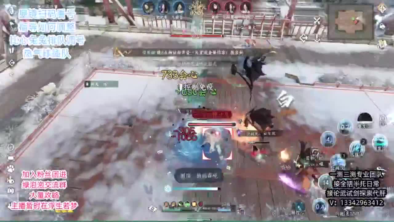 蹲个全托接论武试剑 第8段