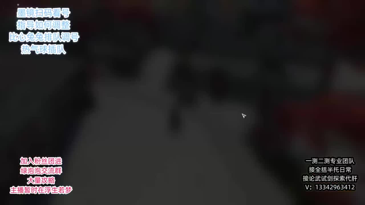 蹲个全托接论武试剑 第10段