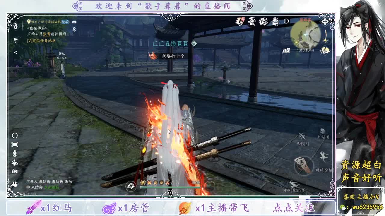 接明天舞阳 第1段