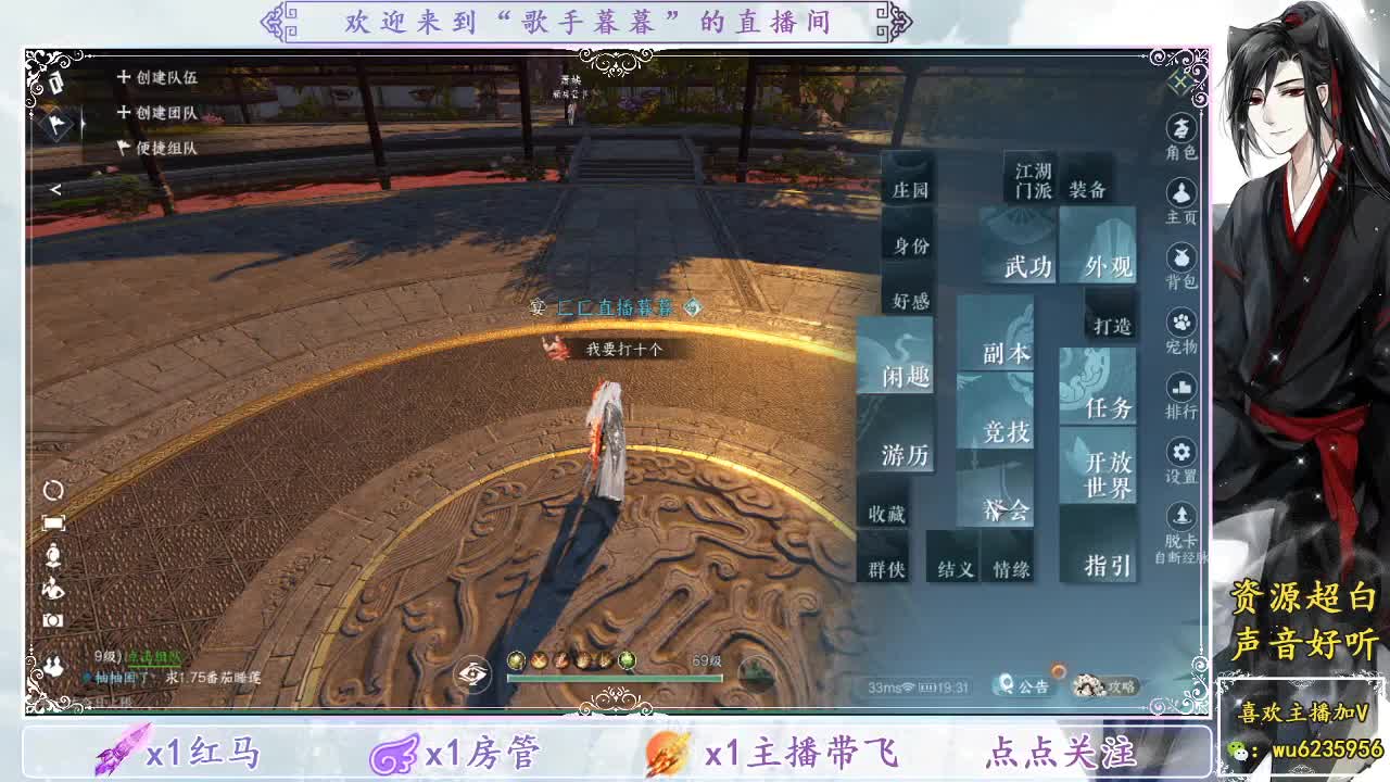接明天舞阳 第2段