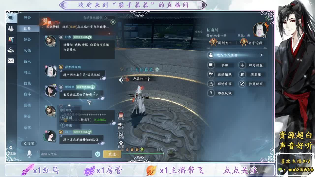 接明天舞阳 第3段