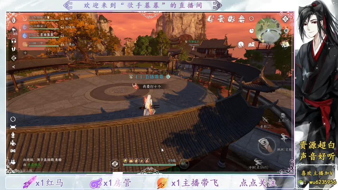 接明天舞阳 第4段