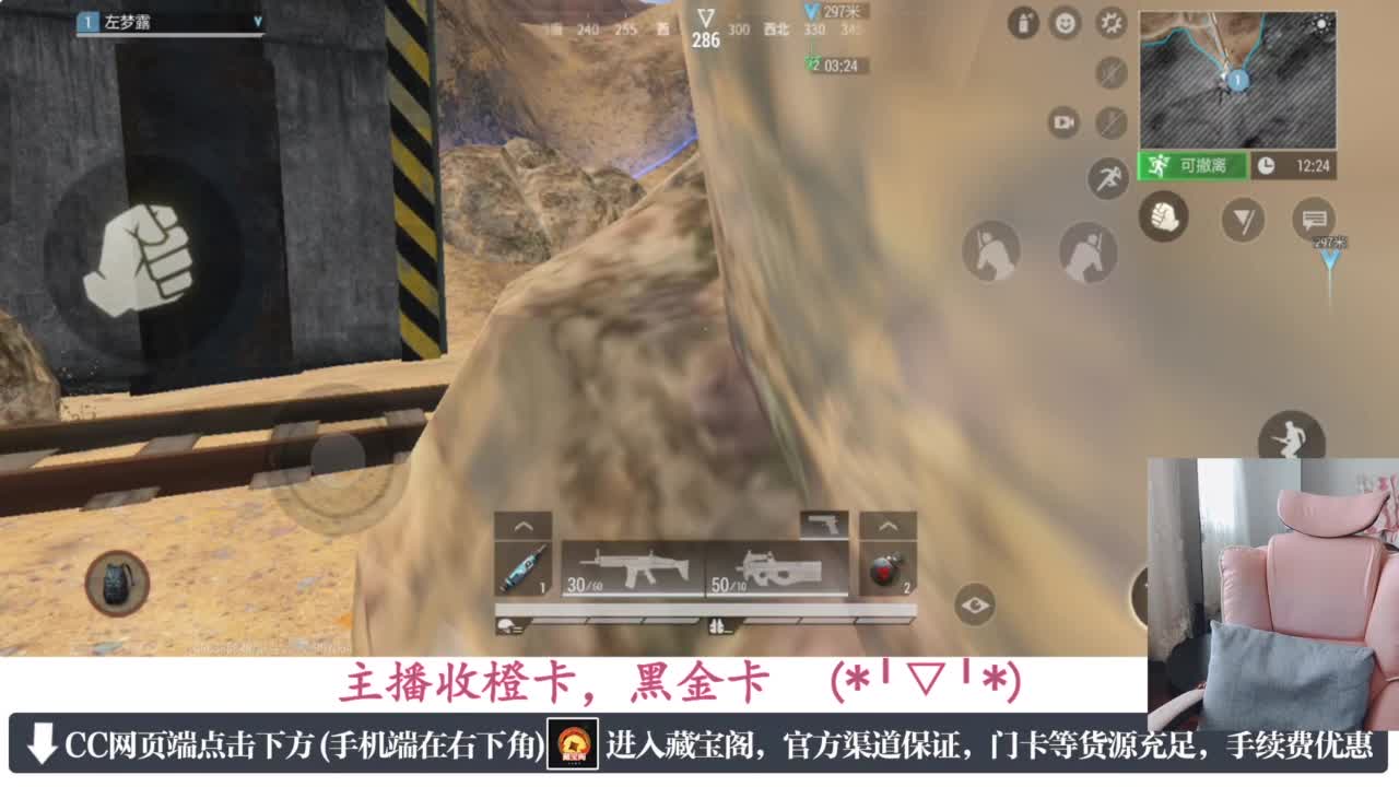 一只独狼 第7段