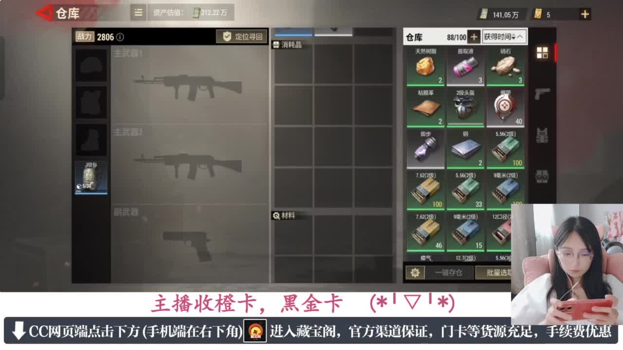 一只独狼 第8段