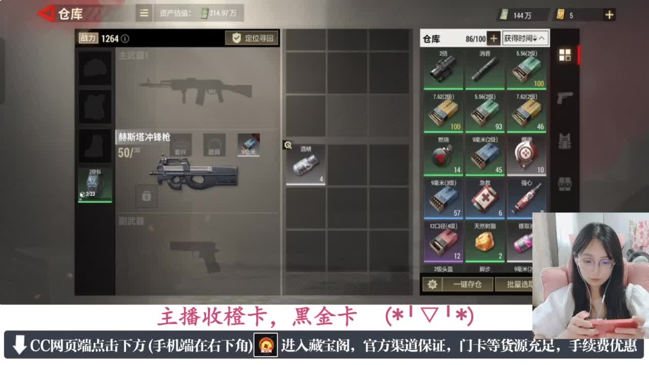 一只独狼 第9段