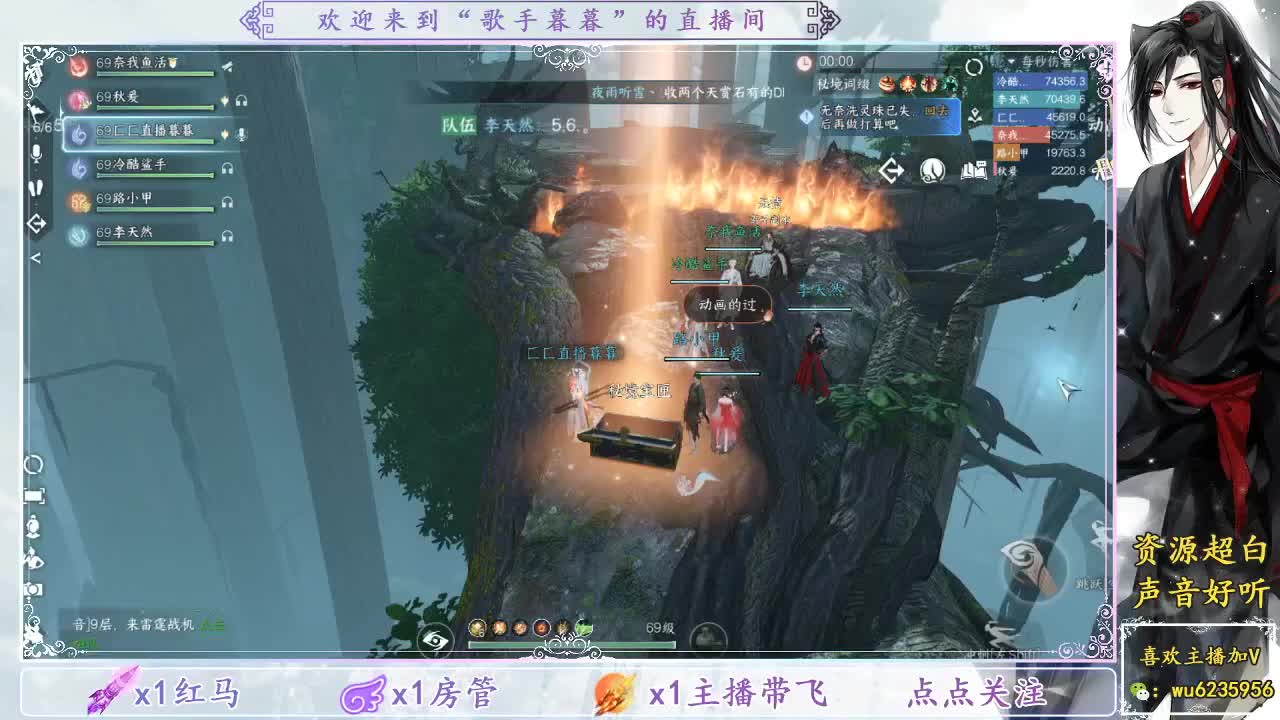 接明天舞阳 第6段