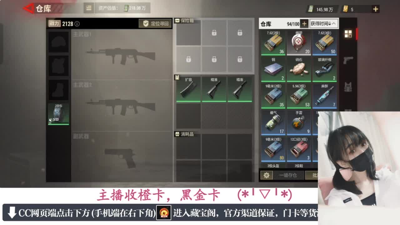 一只独狼 第11段