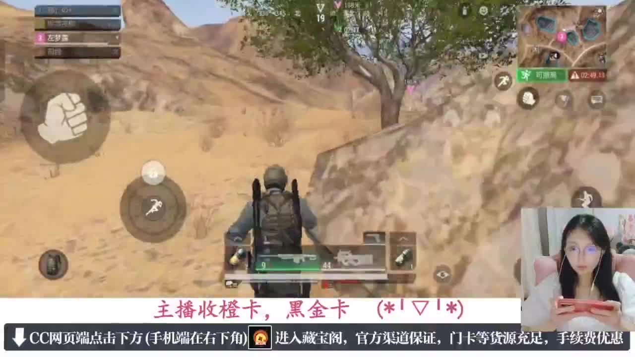 一只独狼 第12段