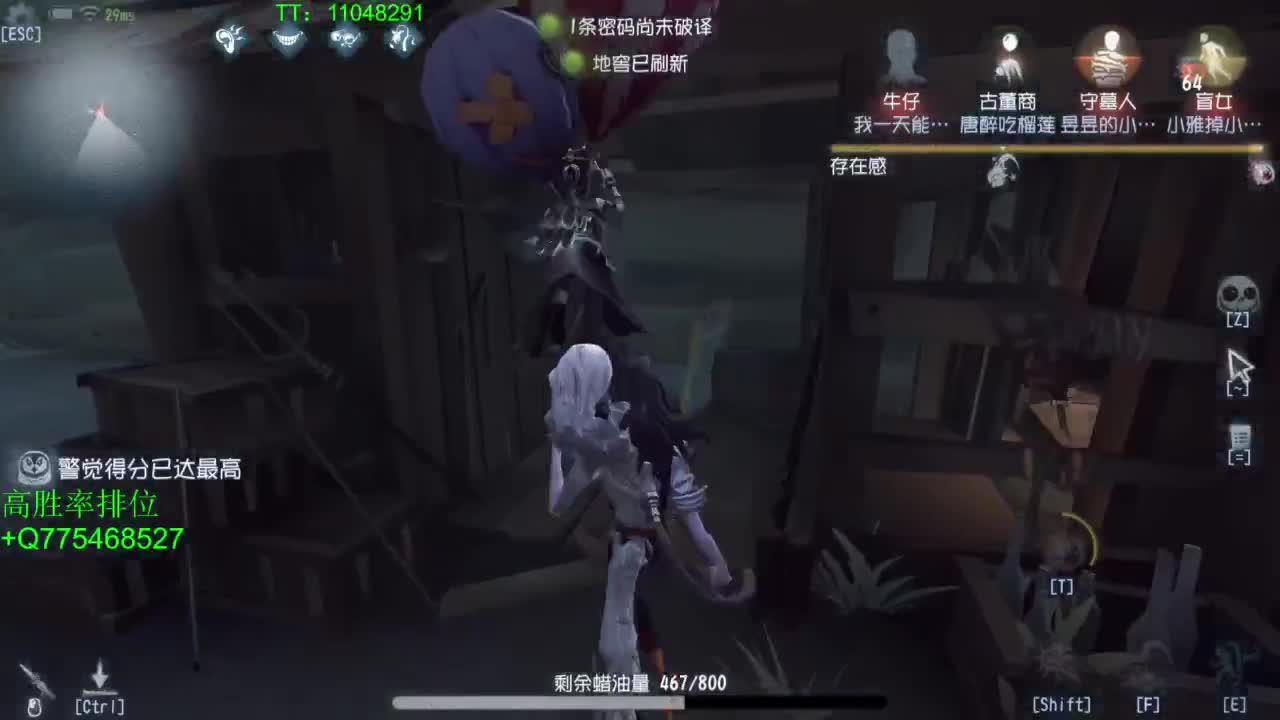 我可能玩了假的前锋~ 第1段