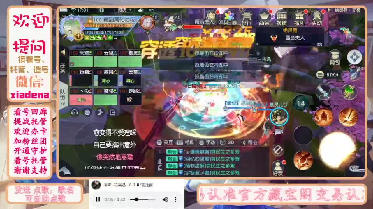 进来唠嗑 第1段
