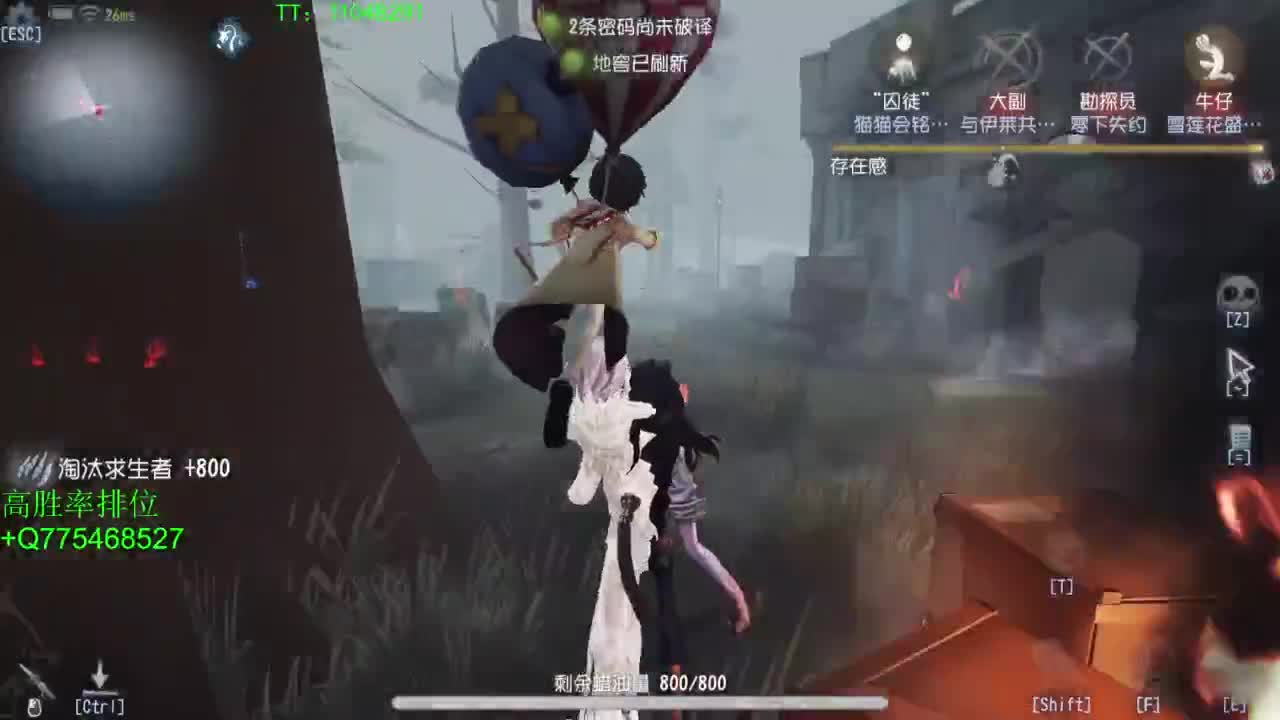 我可能玩了假的前锋~ 第2段