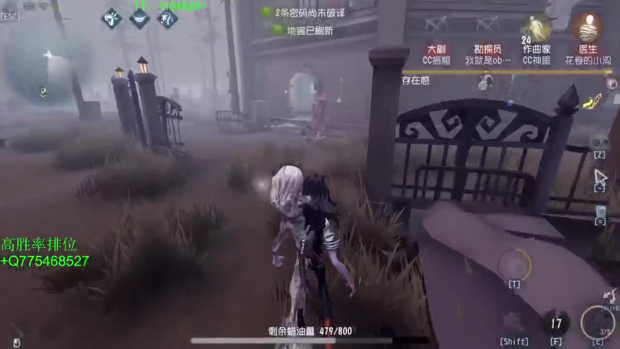 我可能玩了假的前锋~ 第3段