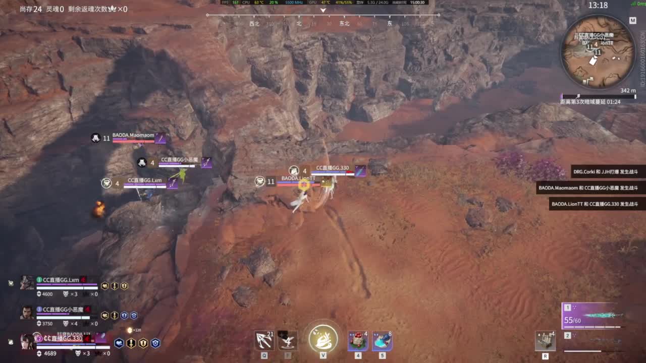 武神杯决赛 第3段