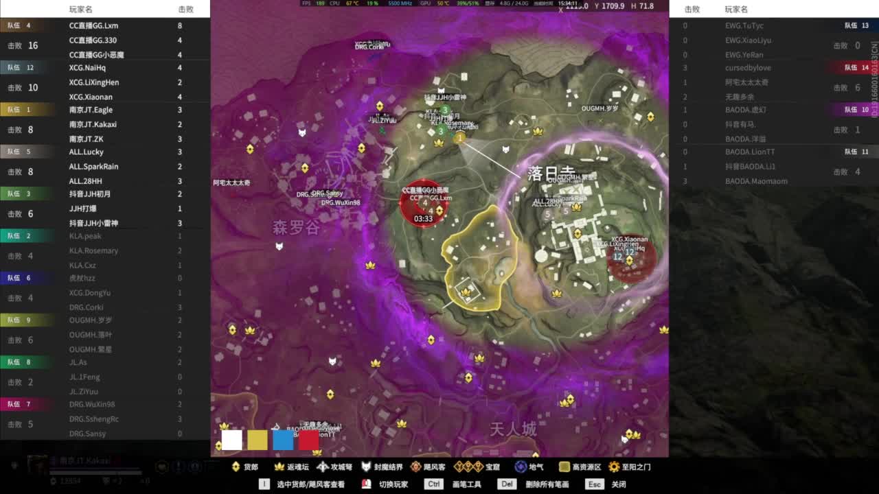 武神杯决赛 第4段