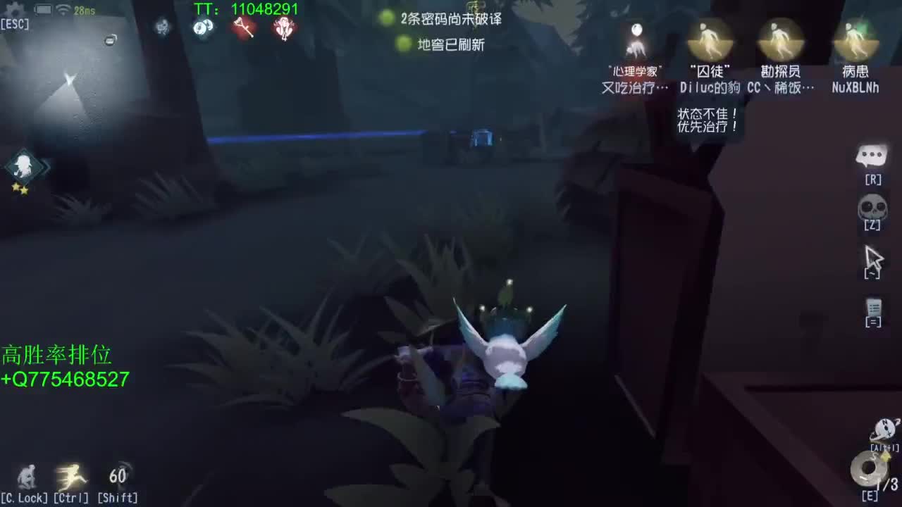 我可能玩了假的前锋~ 第5段
