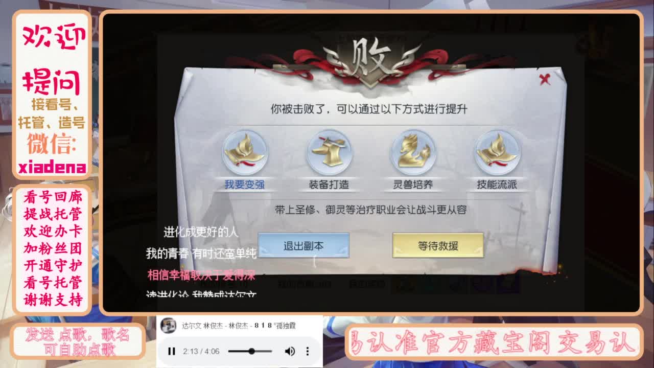 进来唠嗑 第5段