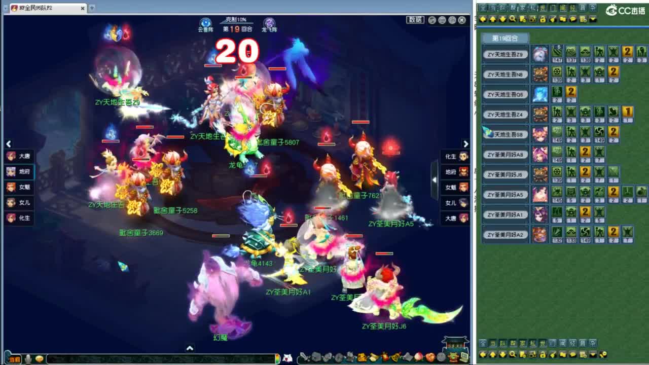 全民PK复赛解说 第2段