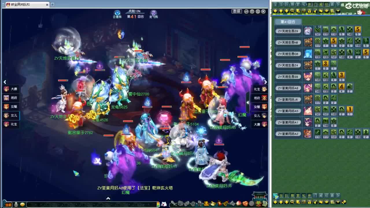 全民PK复赛解说 第3段