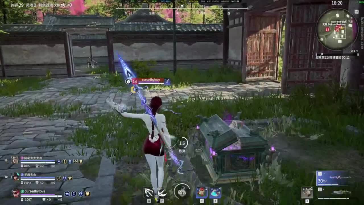 武神杯决赛 第5段