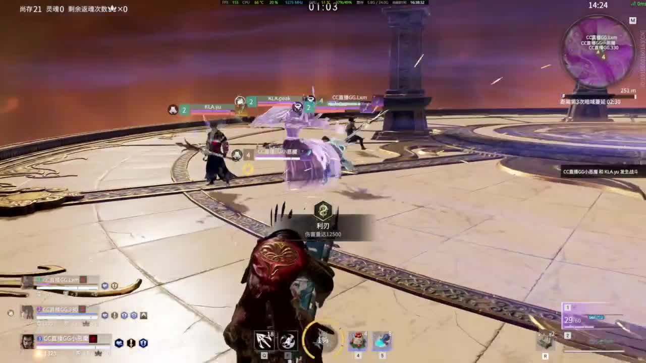 武神杯决赛 第6段