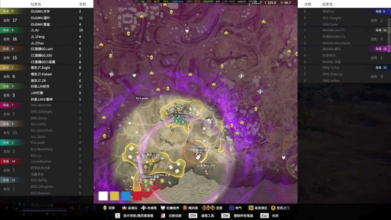 武神杯决赛 第7段