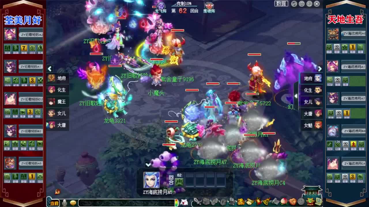 2023全民PK专业组小组赛❤接资源 第4段