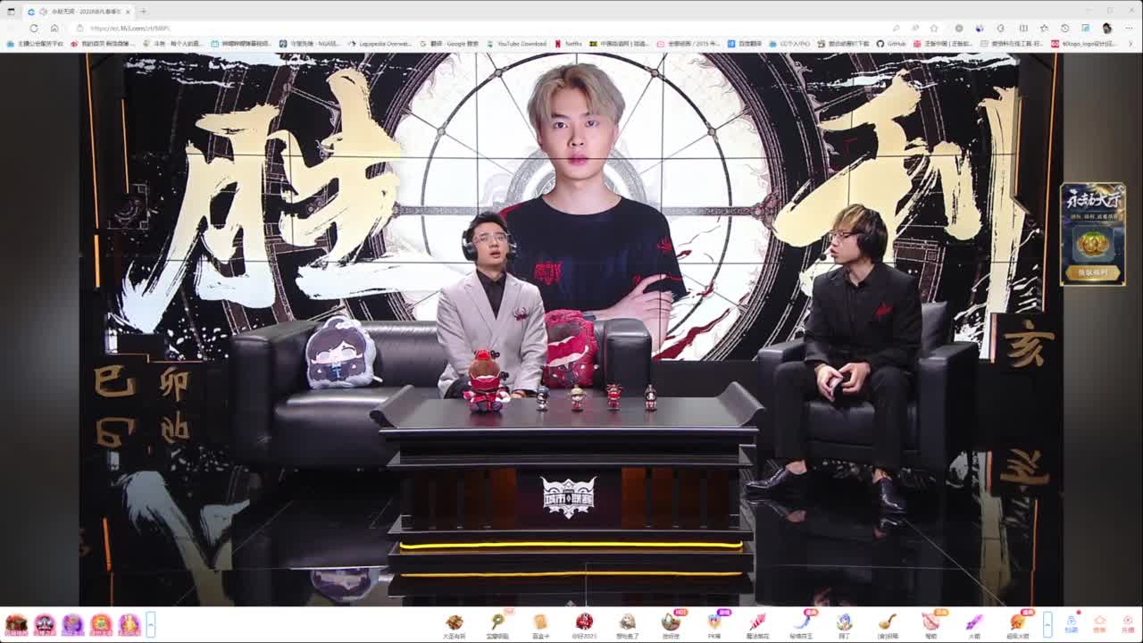 武神杯决赛 第9段