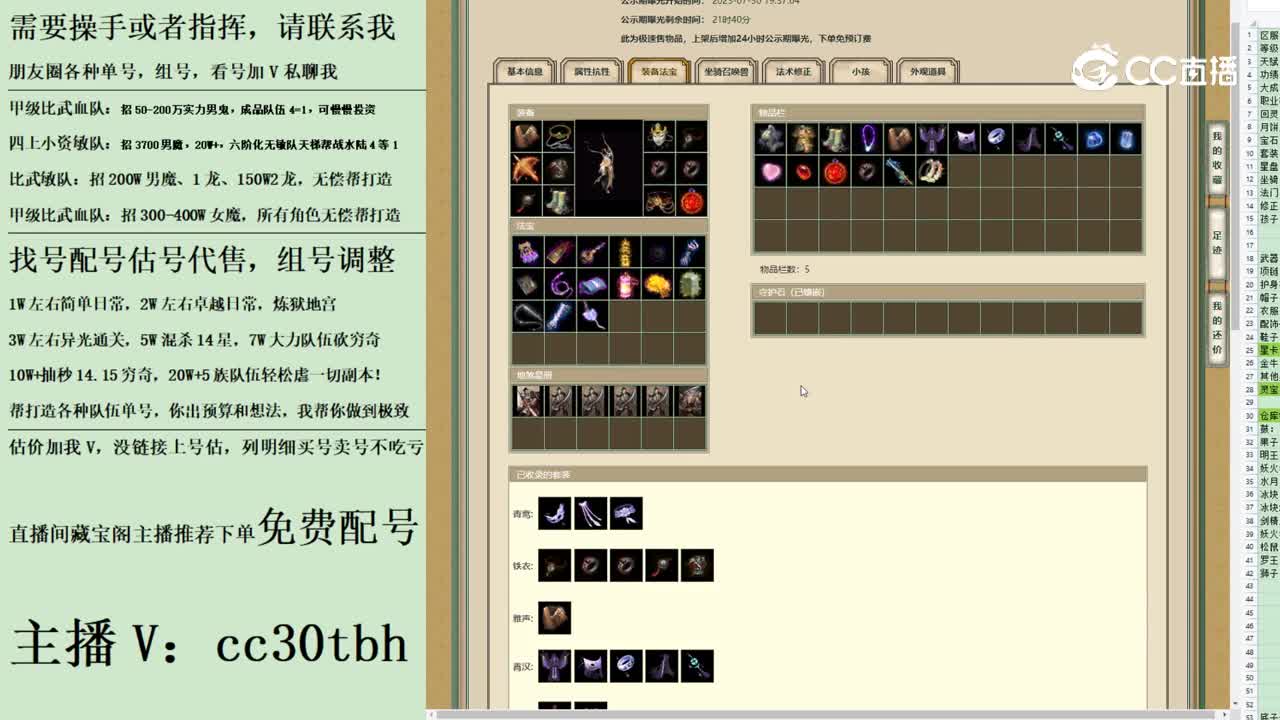 2023-07-30 22-00-52男龙123