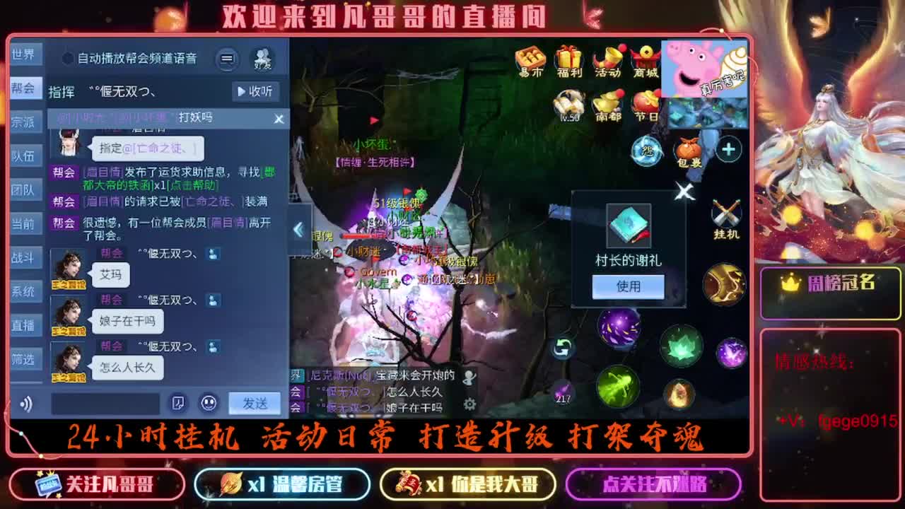 2023目标16级，周四新区等老板 第2段