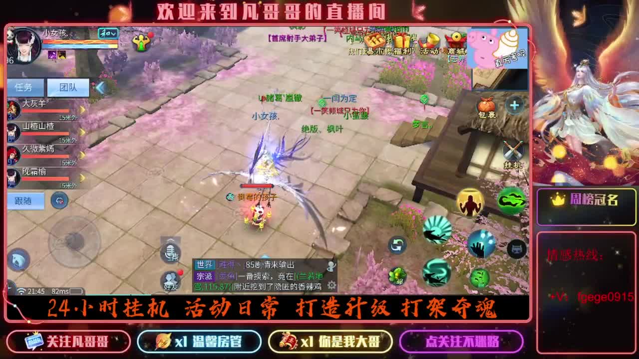 2023目标16级，周四新区等老板 第3段