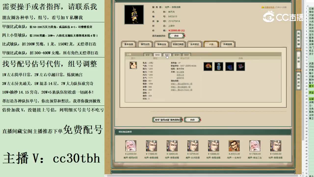 2023-07-30 22-06-28男仙123