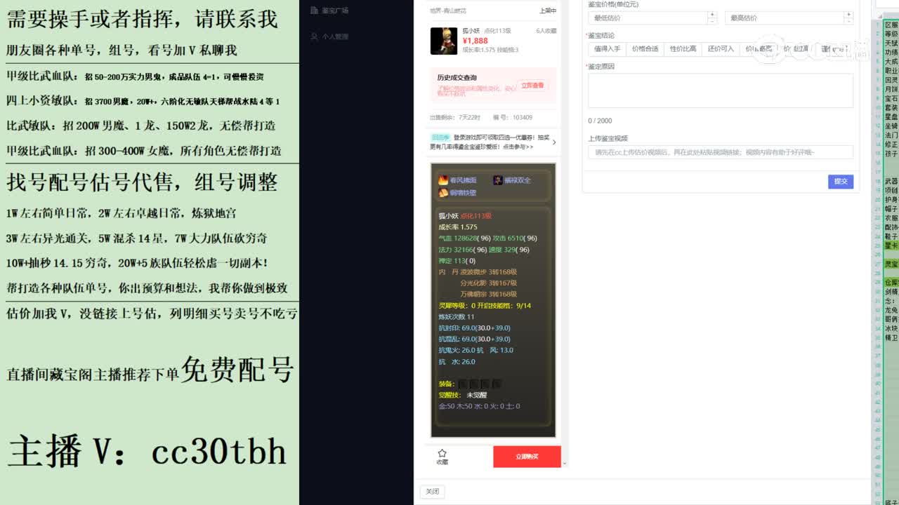 2023-07-30 22-08-20狐小妖123