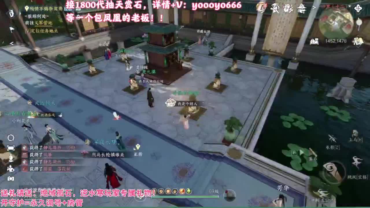 【声优姐姐】天赏小游戏，快进来一起玩！ 第9段