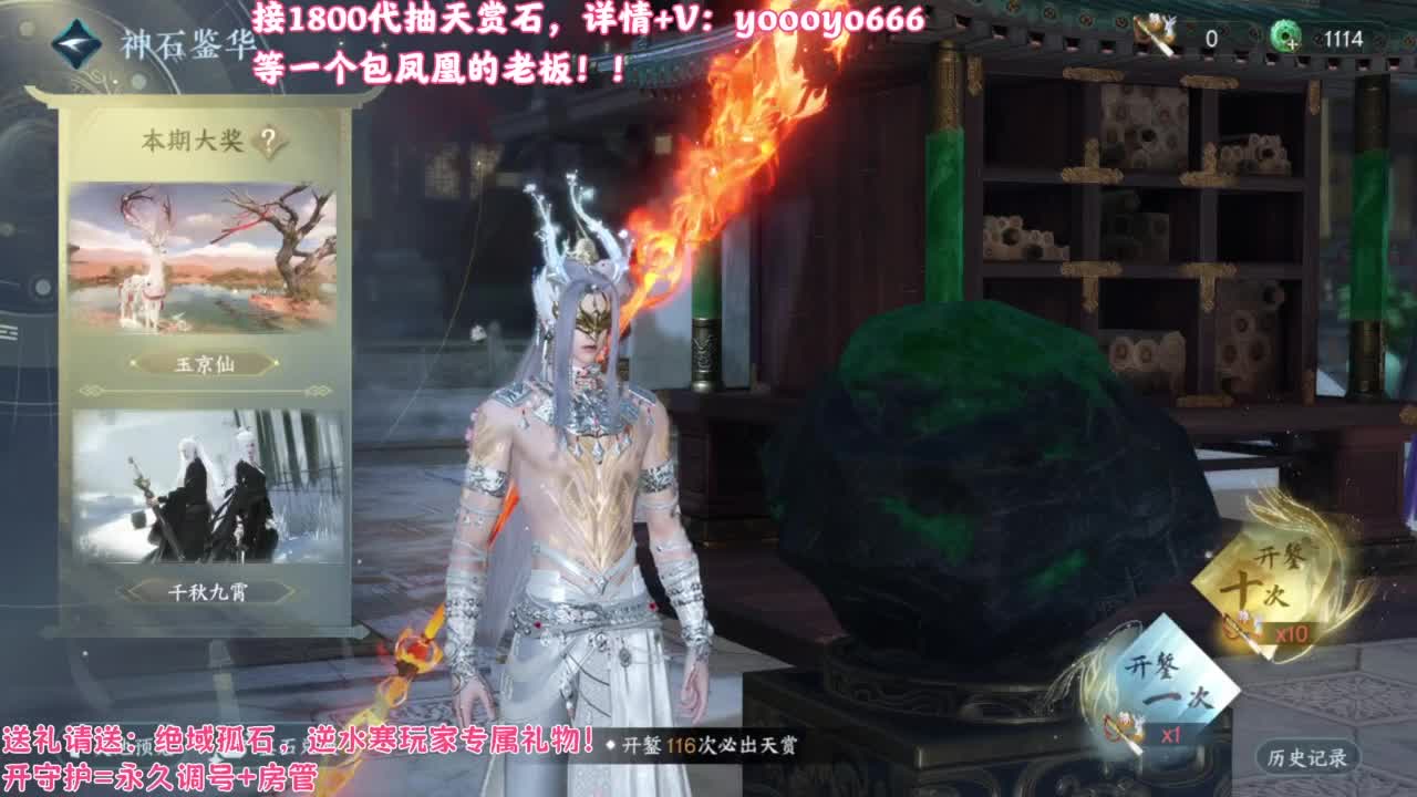 【声优姐姐】天赏小游戏，快进来一起玩！ 第10段