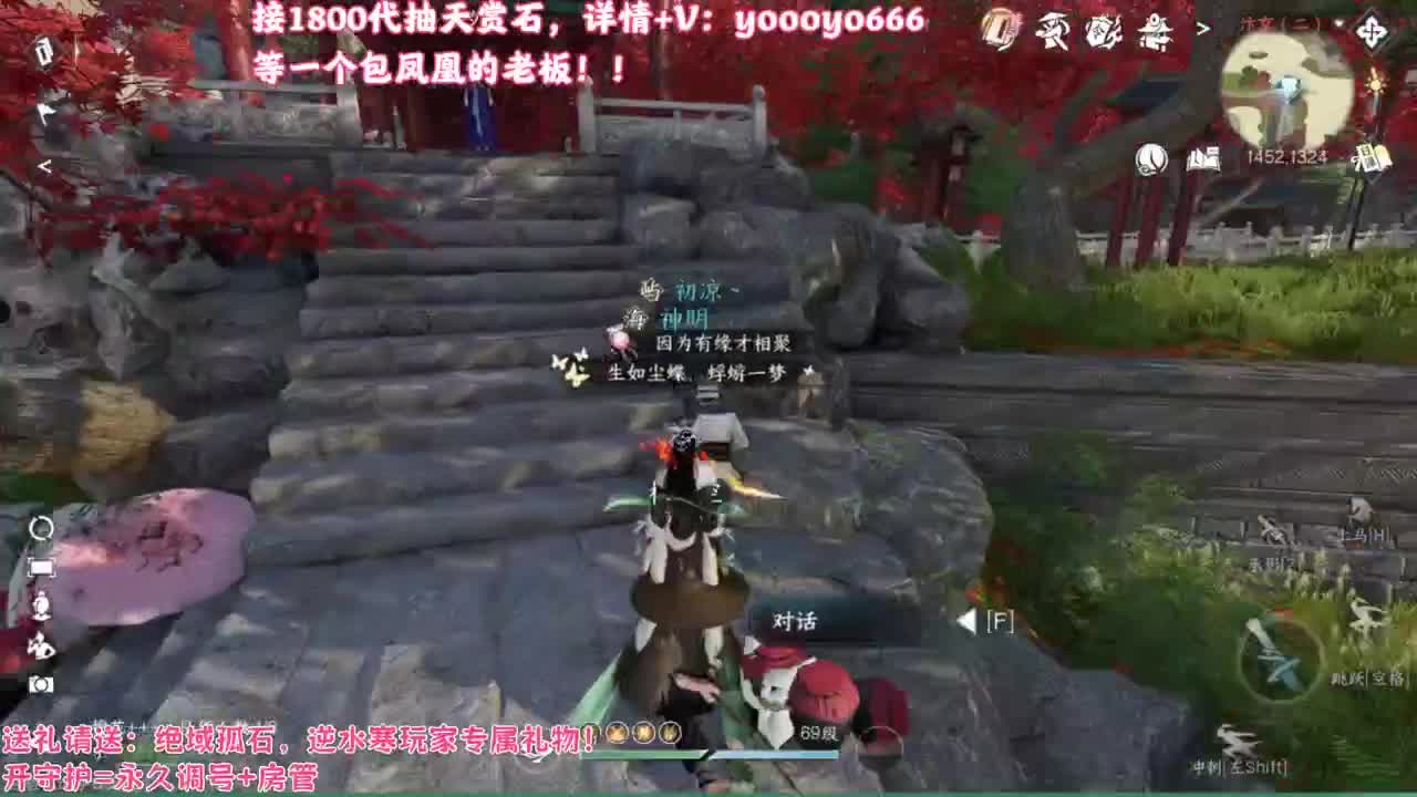 【声优姐姐】天赏小游戏，快进来一起玩！ 第11段