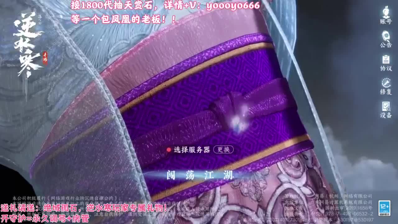 【声优姐姐】天赏小游戏，快进来一起玩！ 第13段
