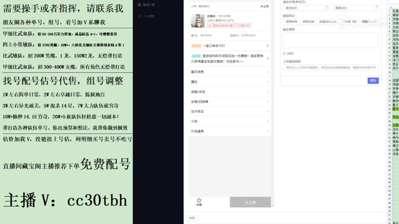 2023-07-30 22-16-18男仙123